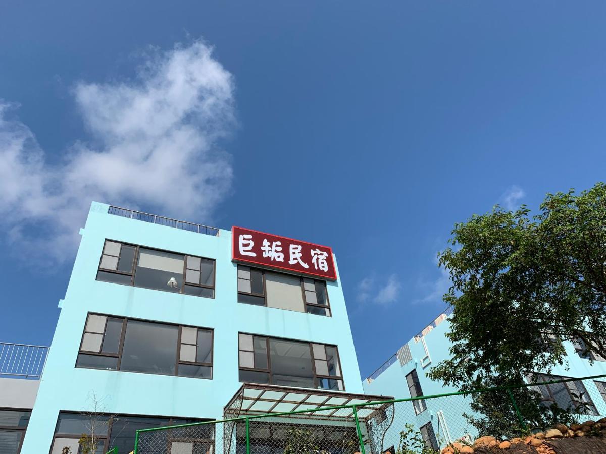 巨缿民宿巨象民宿 Tam Nghĩa Ngoại thất bức ảnh